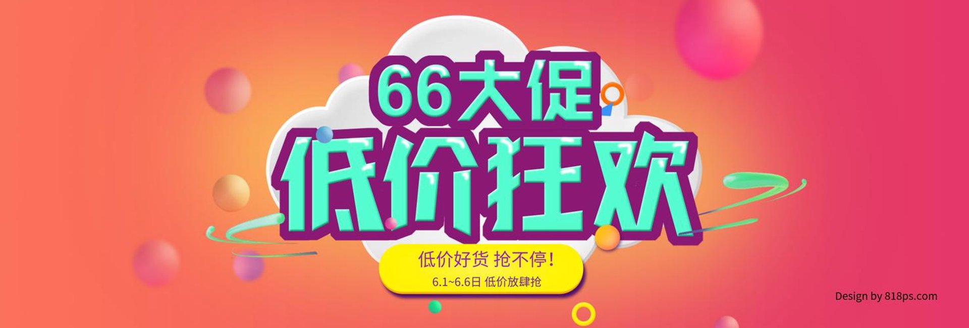 多维轻钢彩板